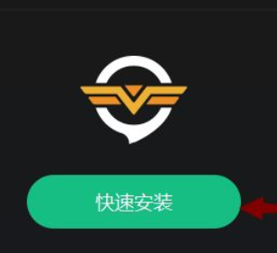 雷霆VPN Logo